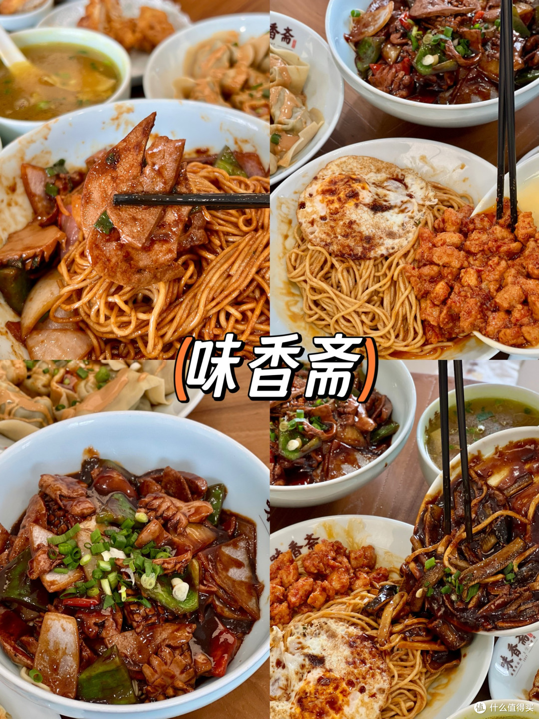 浓油赤酱!上海4家反复去吃的本帮面馆