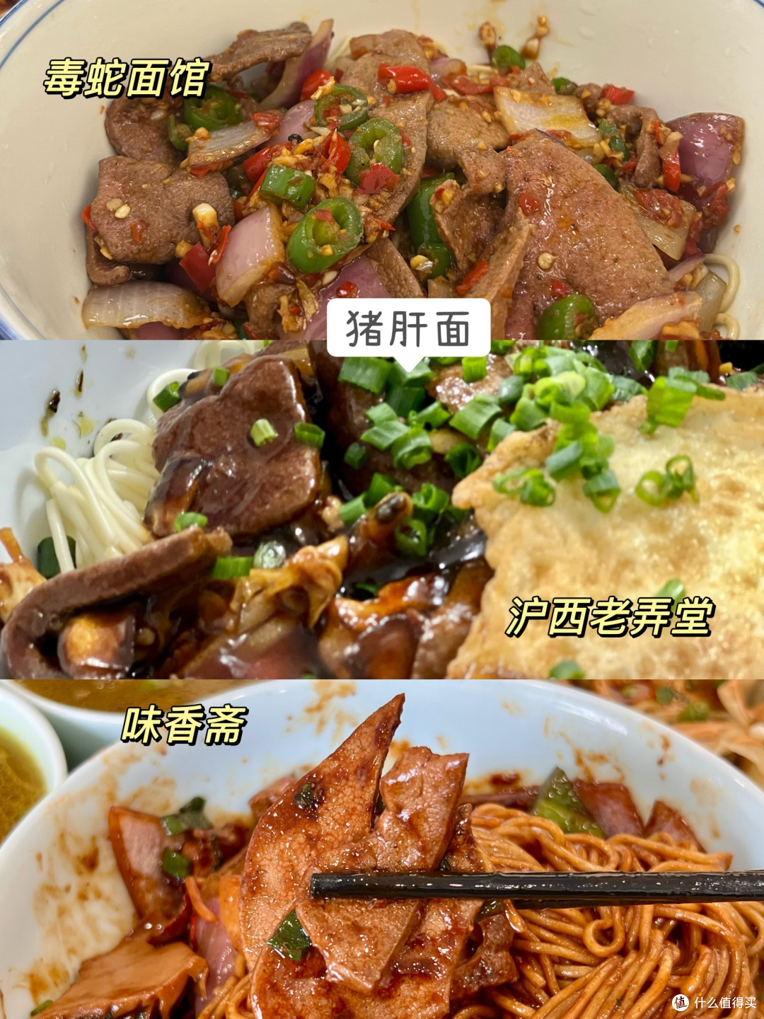 浓油赤酱!上海4家反复去吃的本帮面馆
