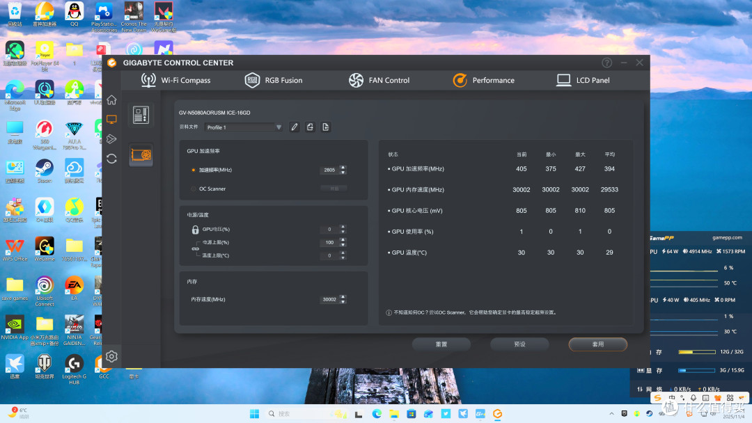 玩转4K高刷——技嘉超级冰雕RTX5080