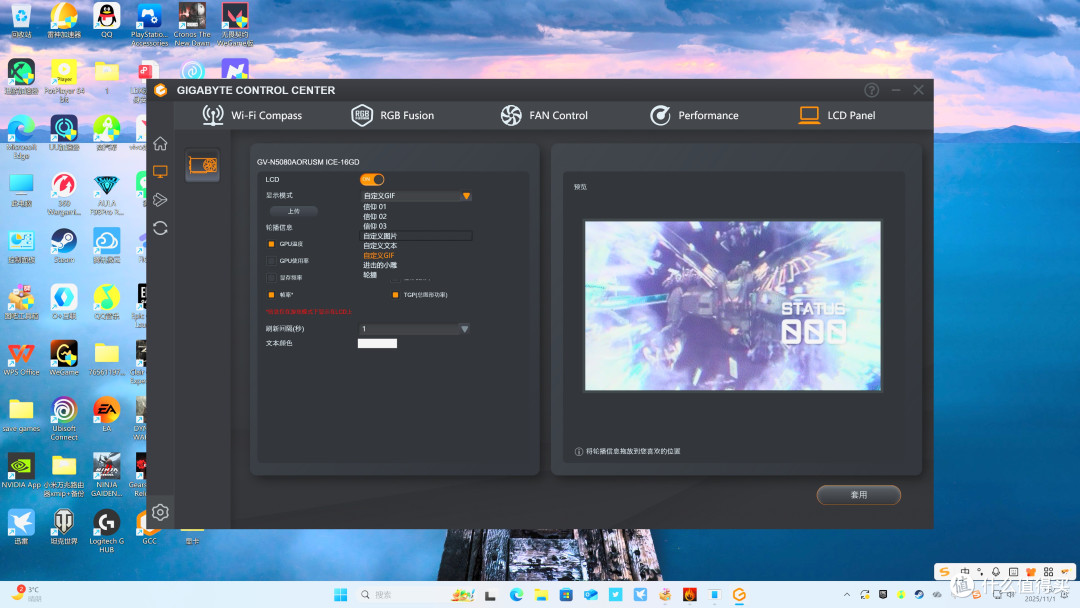 玩转4K高刷——技嘉超级冰雕RTX5080