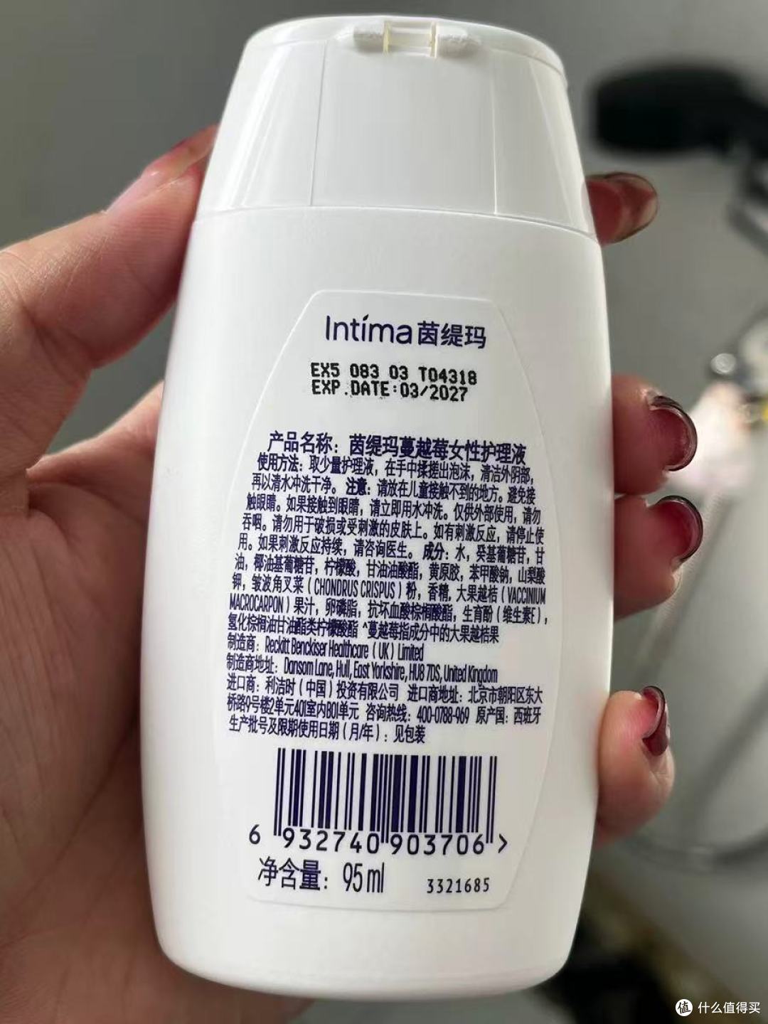 女生们!关于「私密护理」的那些误区,真的该好好聊聊了!🙋♀️
