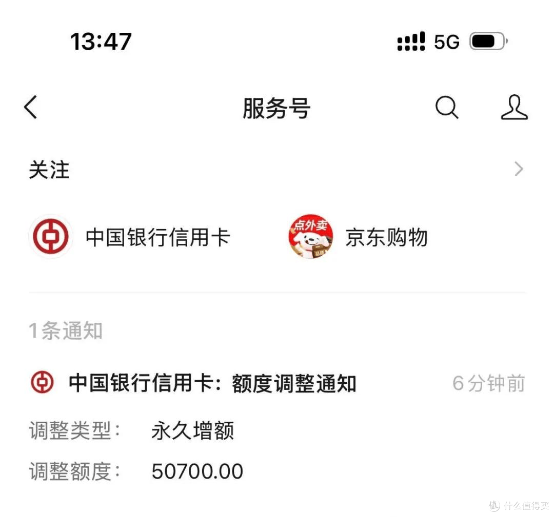 开闸放水!中行彻底疯狂,暴力提额30倍!别错过!