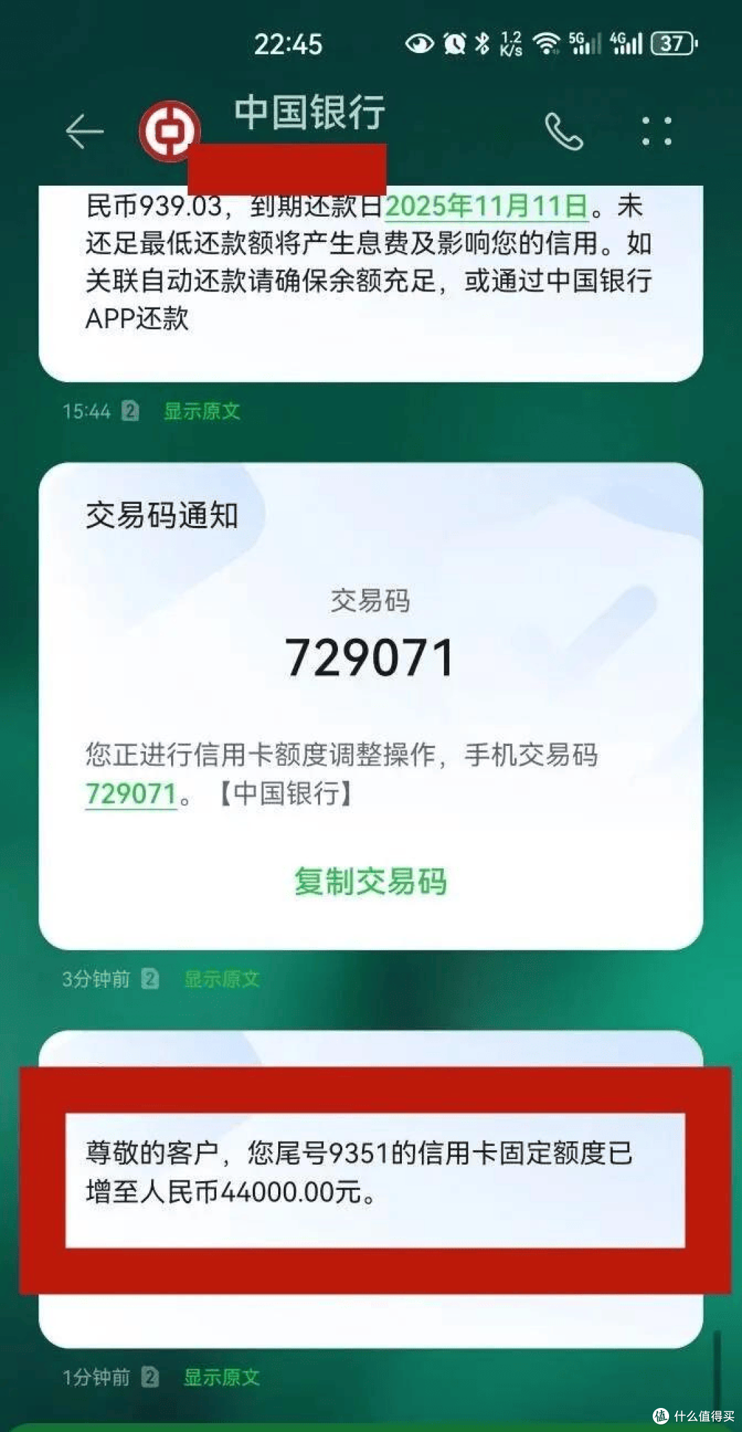 开闸放水!中行彻底疯狂,暴力提额30倍!别错过!
