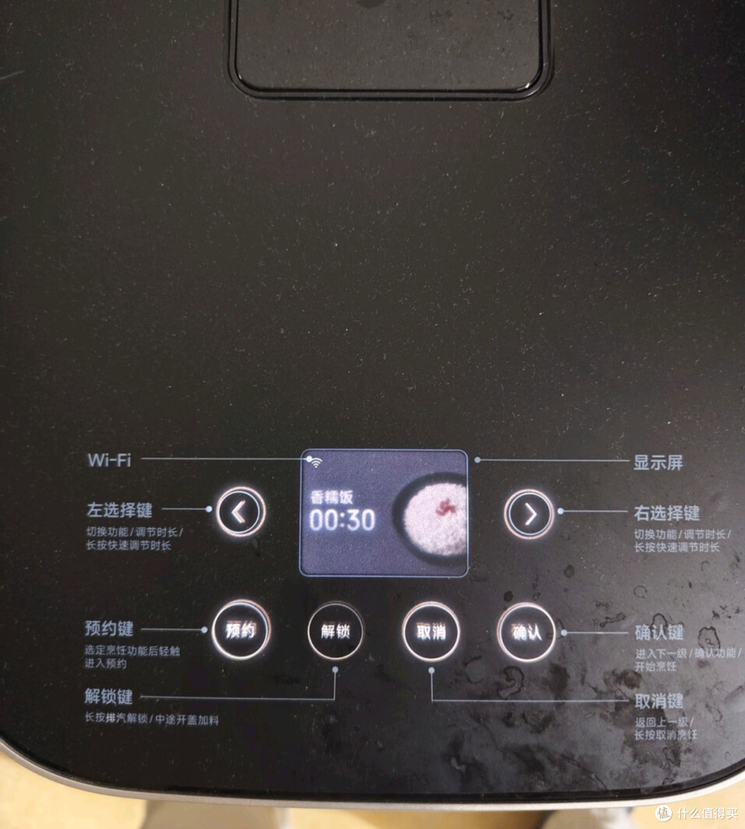 米家4L电饭煲：快煮不粘钛内胆
