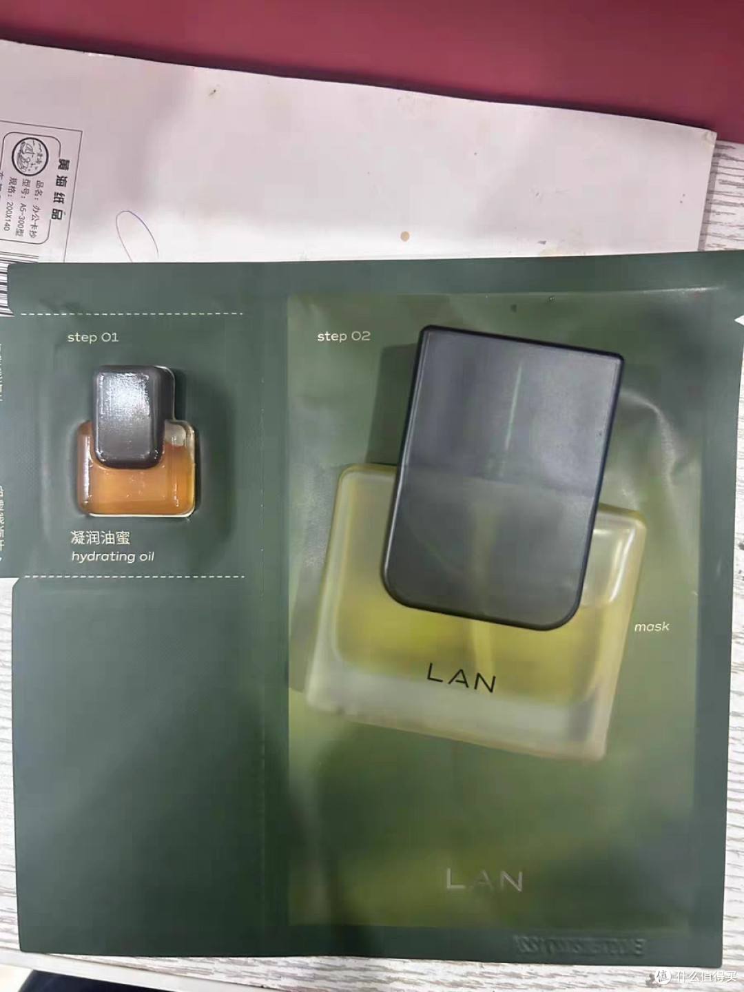 LAN兰时光油3.0Pro，干敏肌的救星
