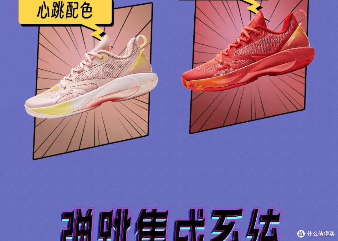 我的运动购物车:运动鞋选购指南+匹克维金斯天赋1代实战测评