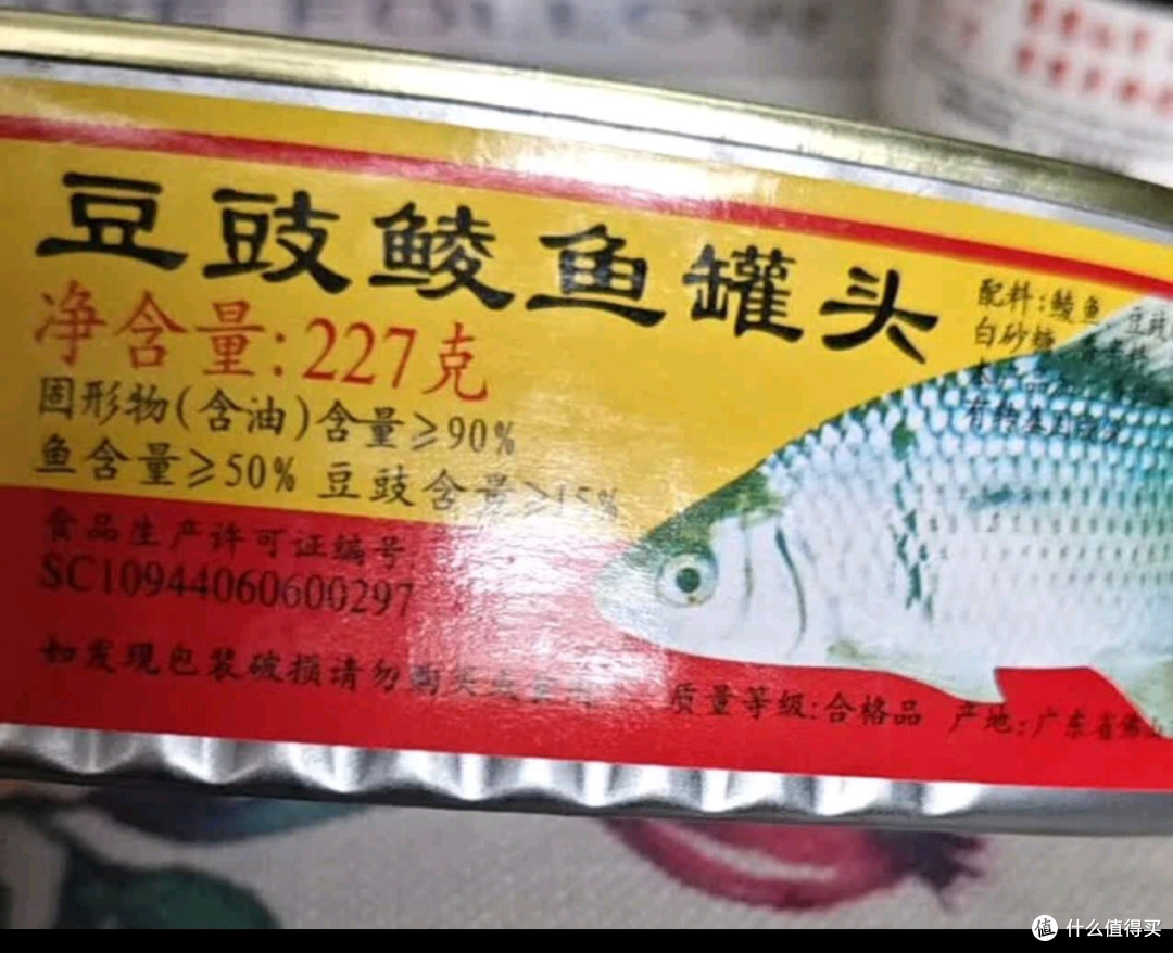 双11购后晒:甘竹牌豆豉鲮鱼罐头
