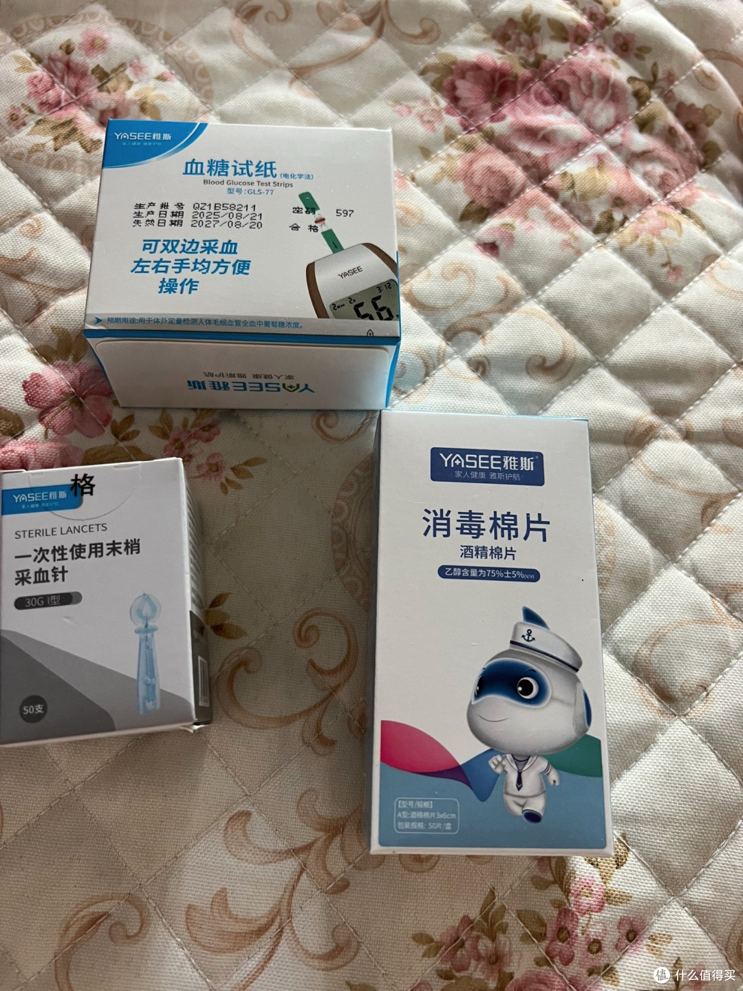 免调码试纸操作简单老人适用