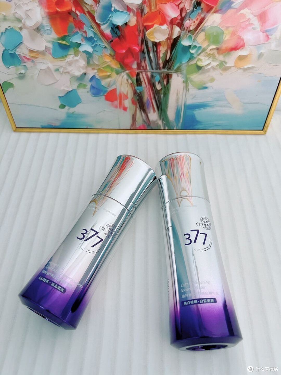双十一新品：银紫渐变美白精华