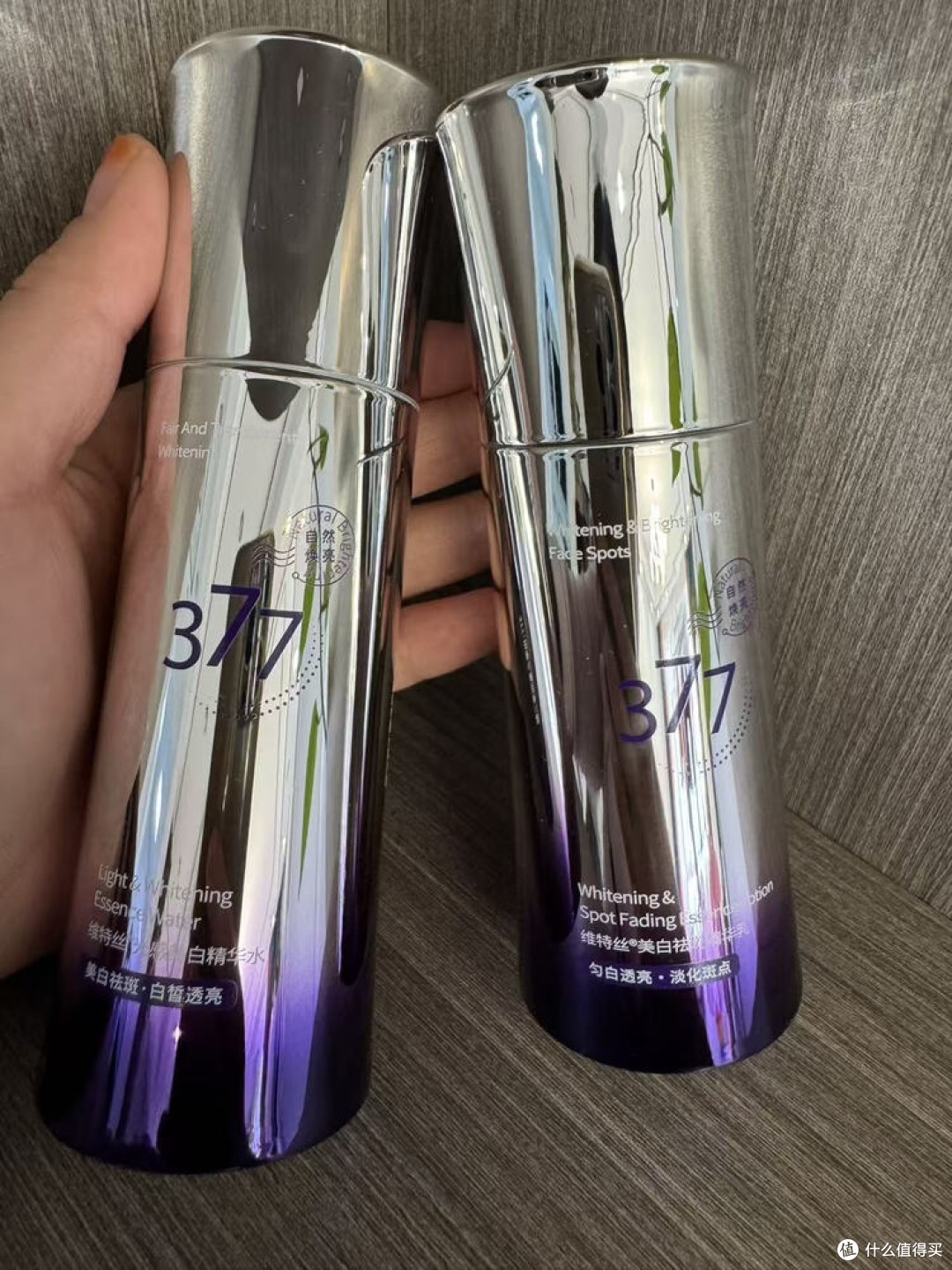 双十一新品：银紫渐变美白精华