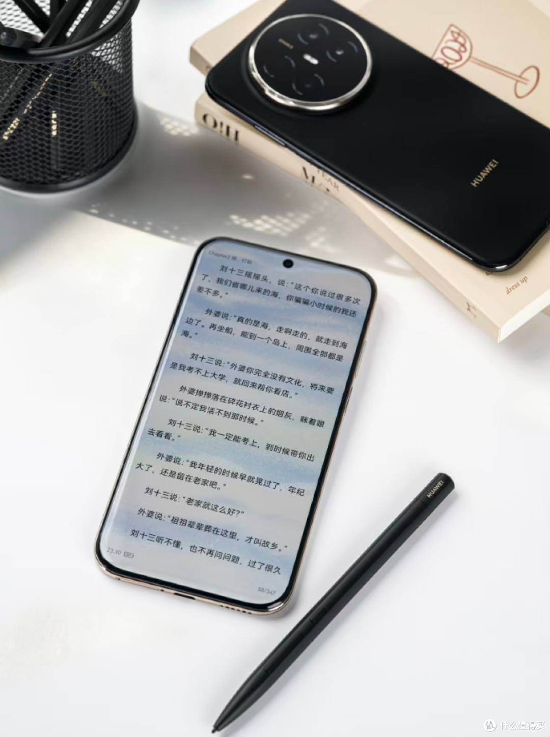 华为Mate 70 Air4199元起惊爆开售，薄至6.6mm的全能大屏手机