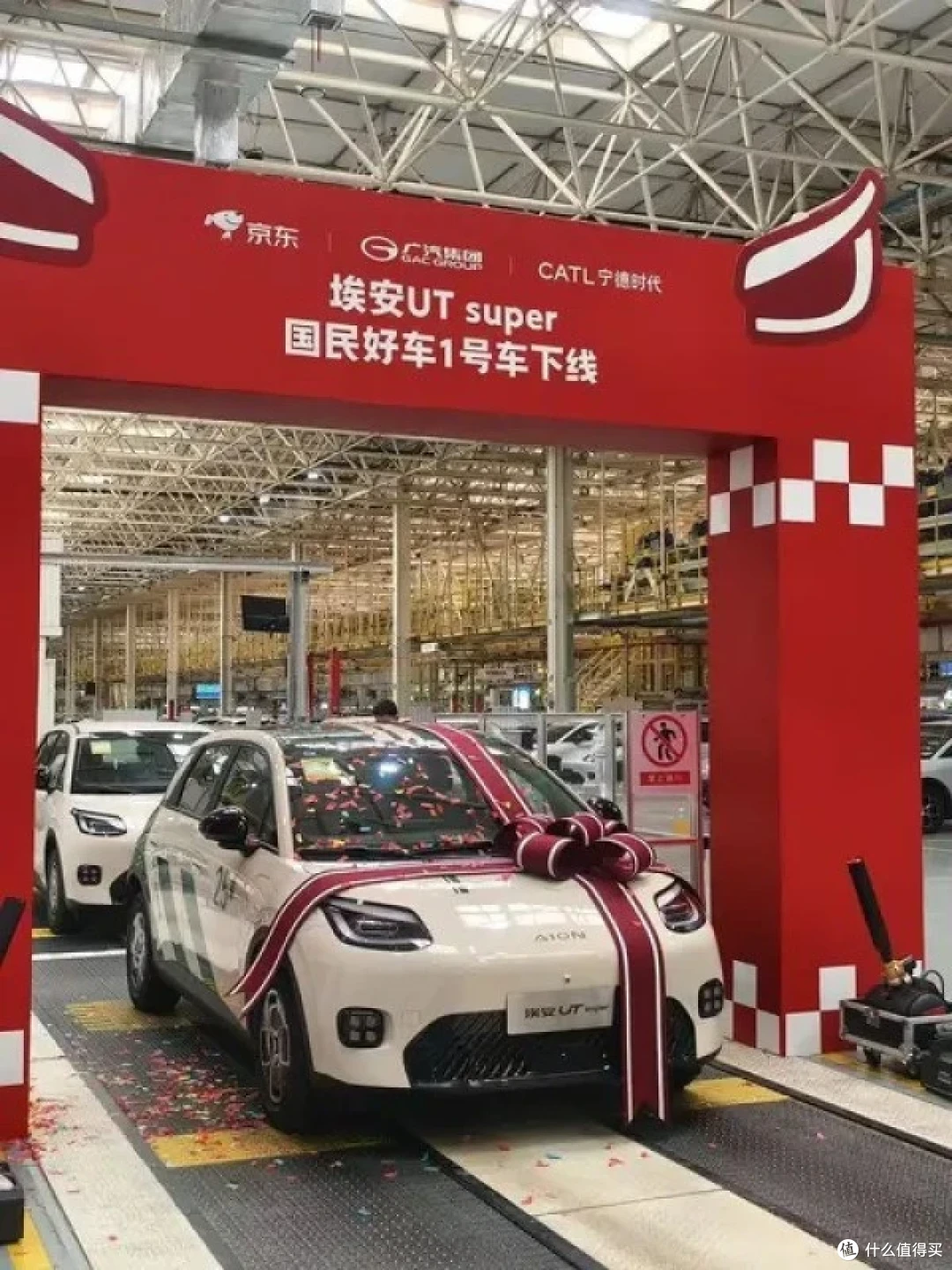 埃安UT:国民好车不是喊出来的,是做出来的