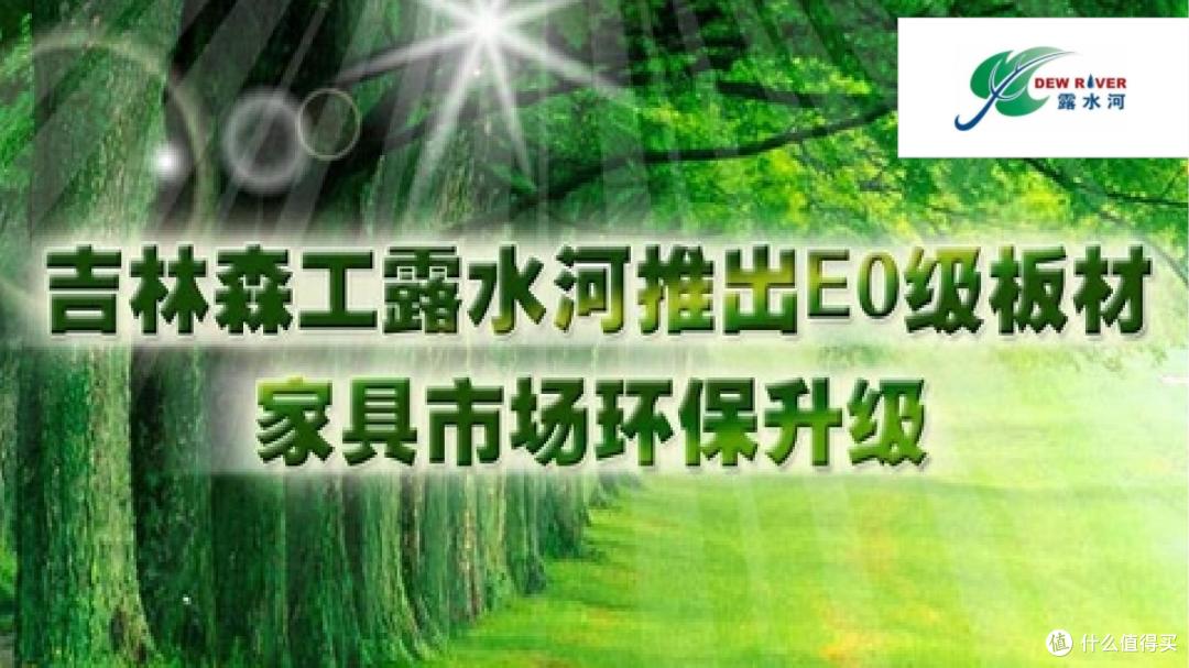 板材品牌哪个好？2025年板材十大销量领先品牌