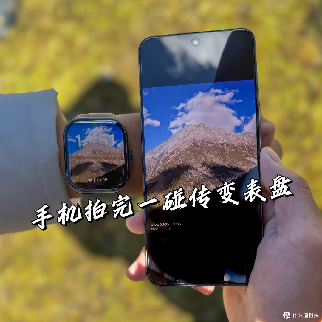 vivo WATCH GT 2助力川西徒步之旅
