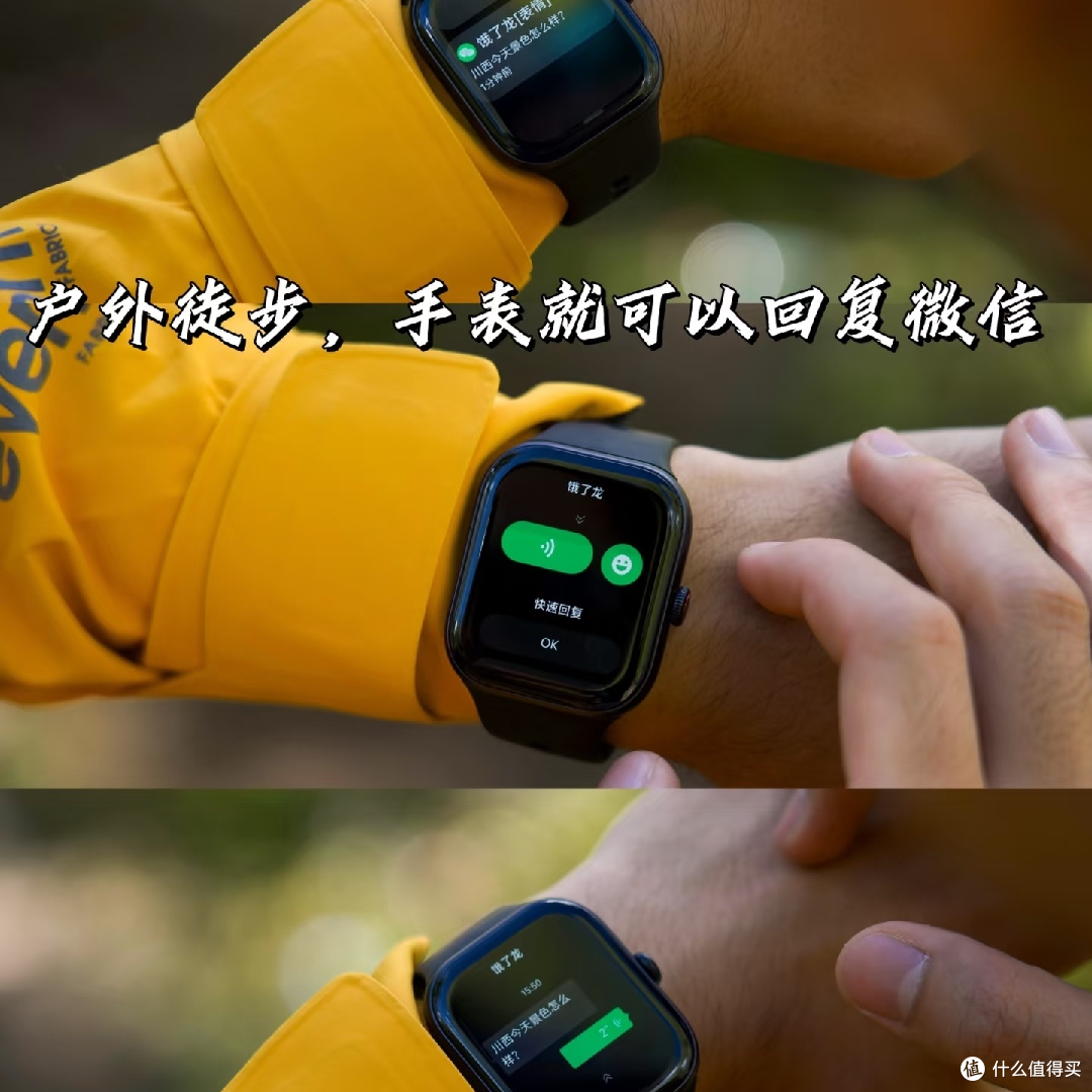 vivo WATCH GT 2助力川西徒步之旅