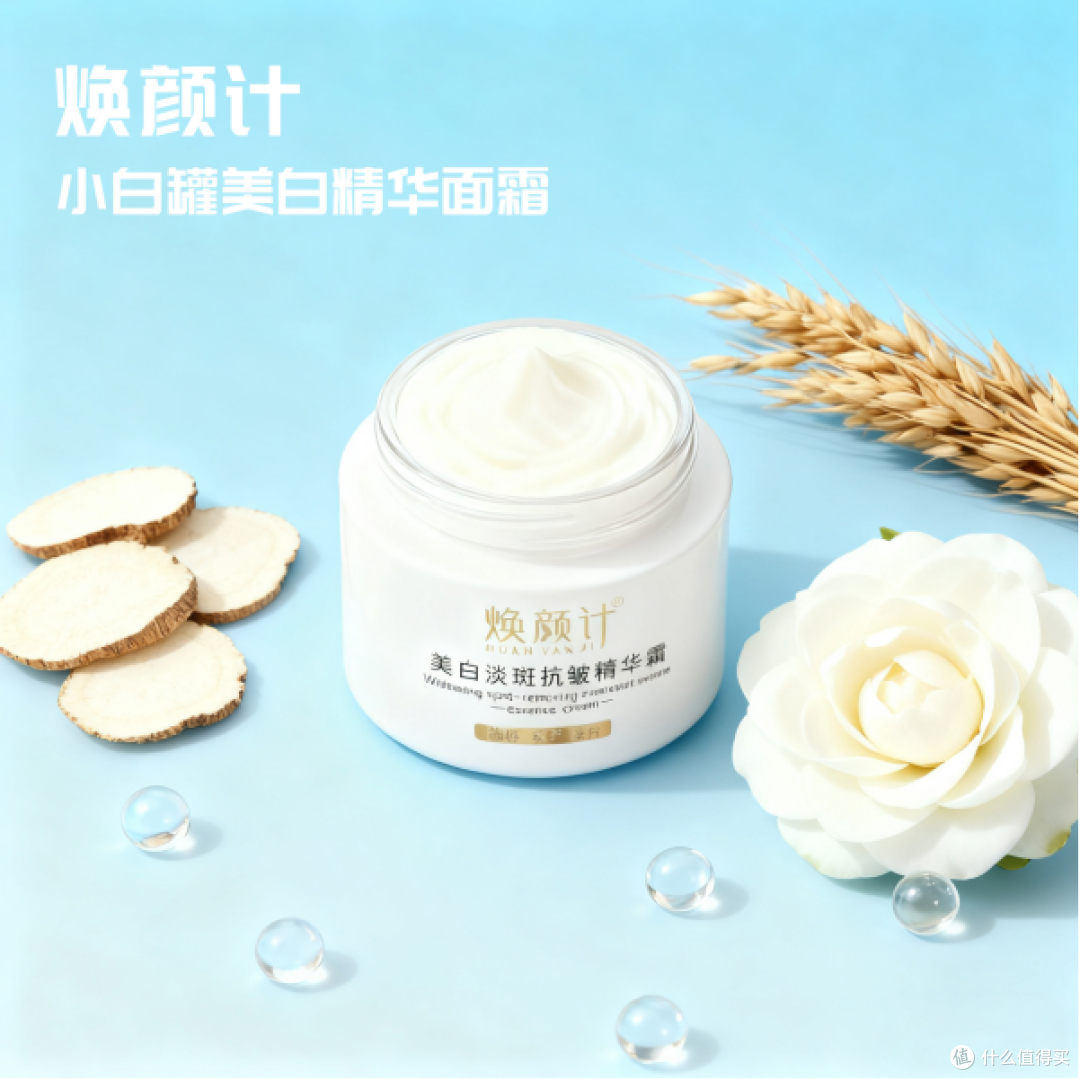 美白祛斑产品口碑最好 2025 七大排名!抗皱抗衰老安全,权威推荐