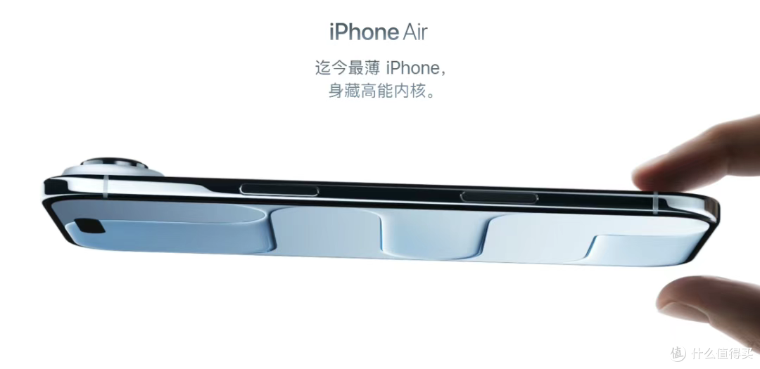 销量惨淡！苹果紧急叫停 iPhone Air 2，超薄机型战略遇挫