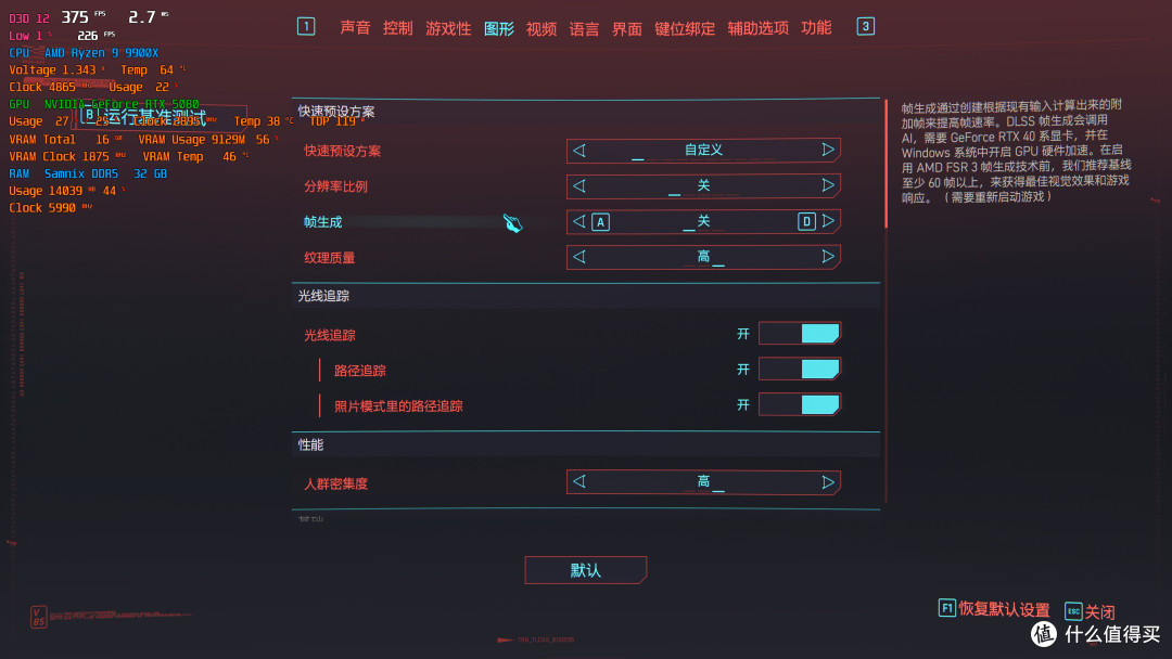 玩转4K高刷——技嘉超级冰雕RTX5080