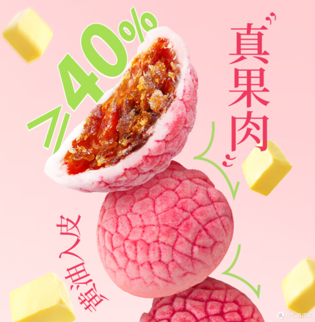 广州酒家荔枝酥：一口咬下岭南的甜蜜诗意