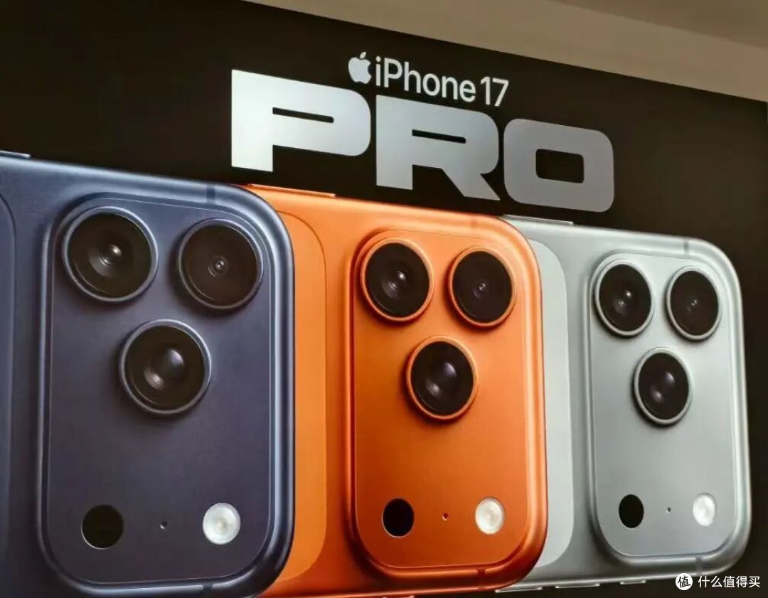 iPhone17双十一抢手货，真的值得吗？