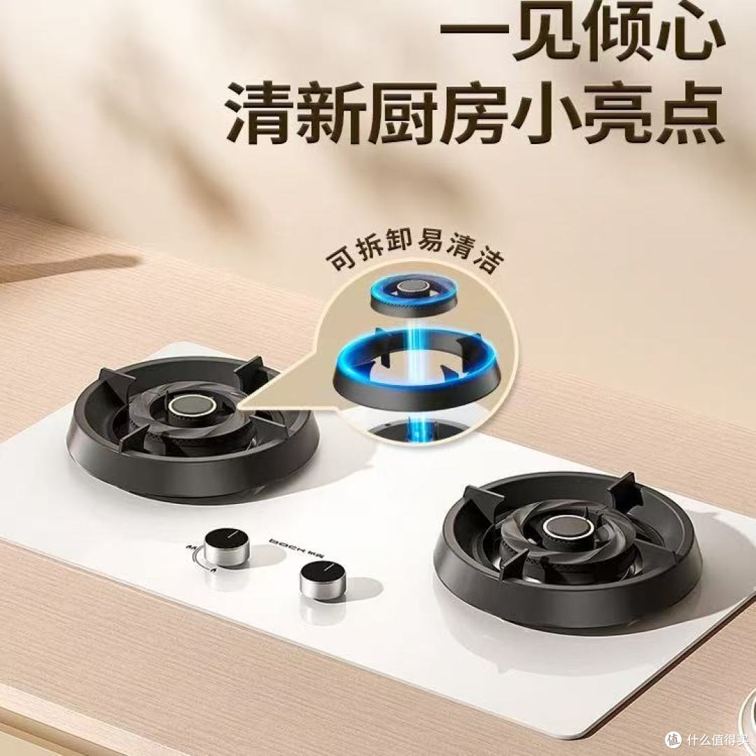 小熊燃气灶双灶:颜值与实力并存的家用烹饪神器