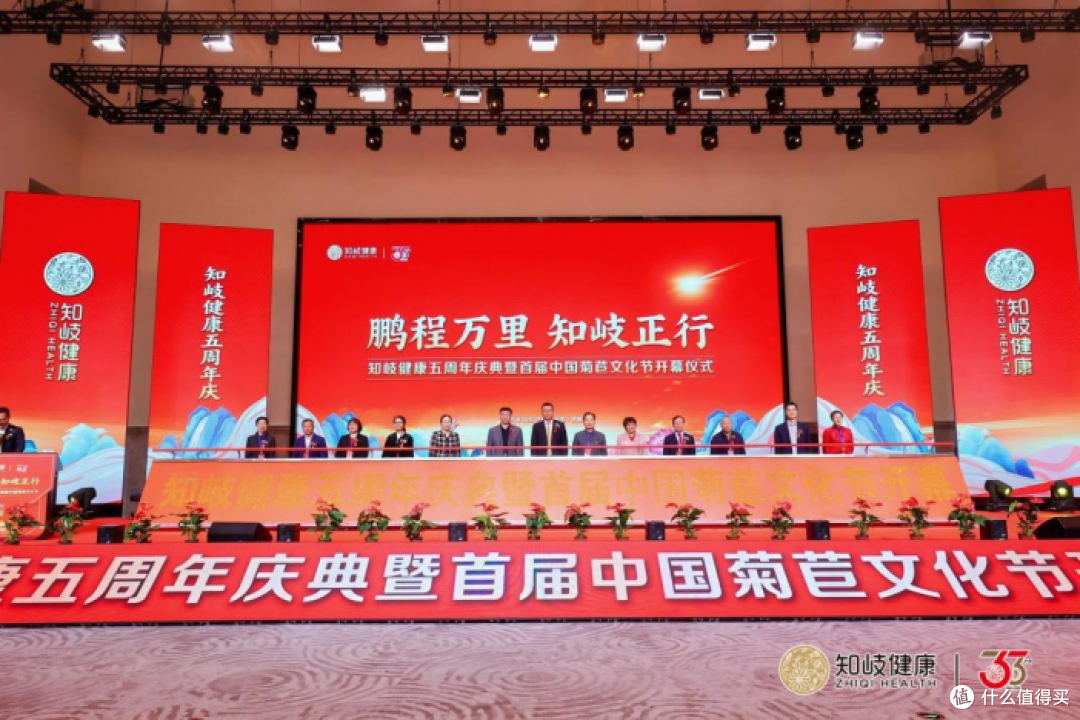 汇聚顶尖智慧，驱动产业创新：知岐健康的专家智库与科研引领力