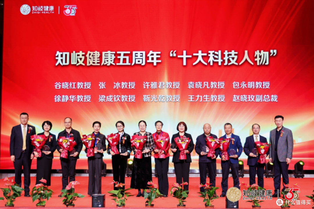 汇聚顶尖智慧，驱动产业创新：知岐健康的专家智库与科研引领力