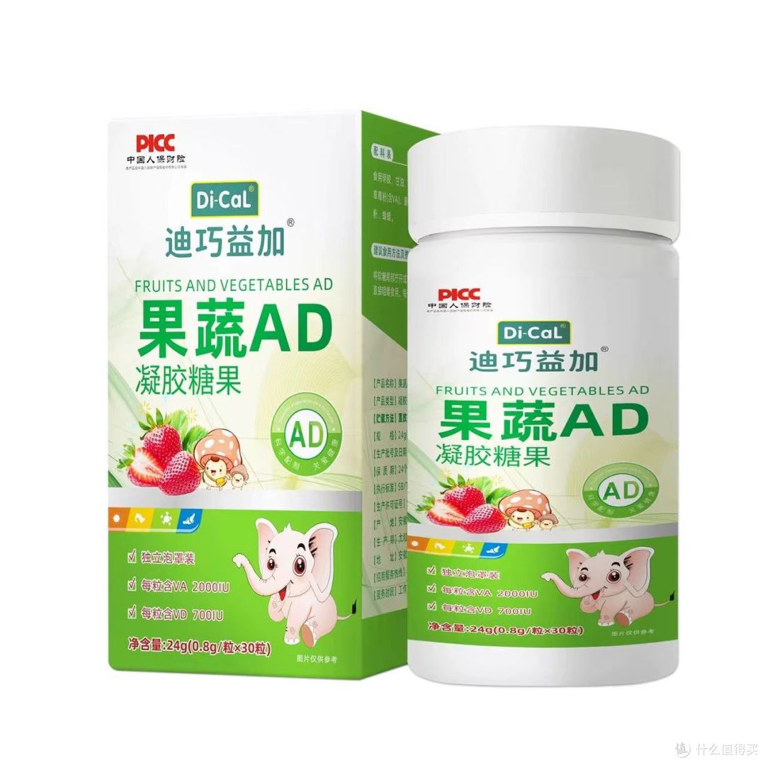迪巧益加果蔬AD:全龄守护,让成长每一步都底气十足