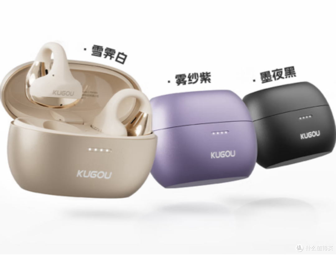 相见恨晚!这4副骨传导耳夹,让我彻底告别入耳式
