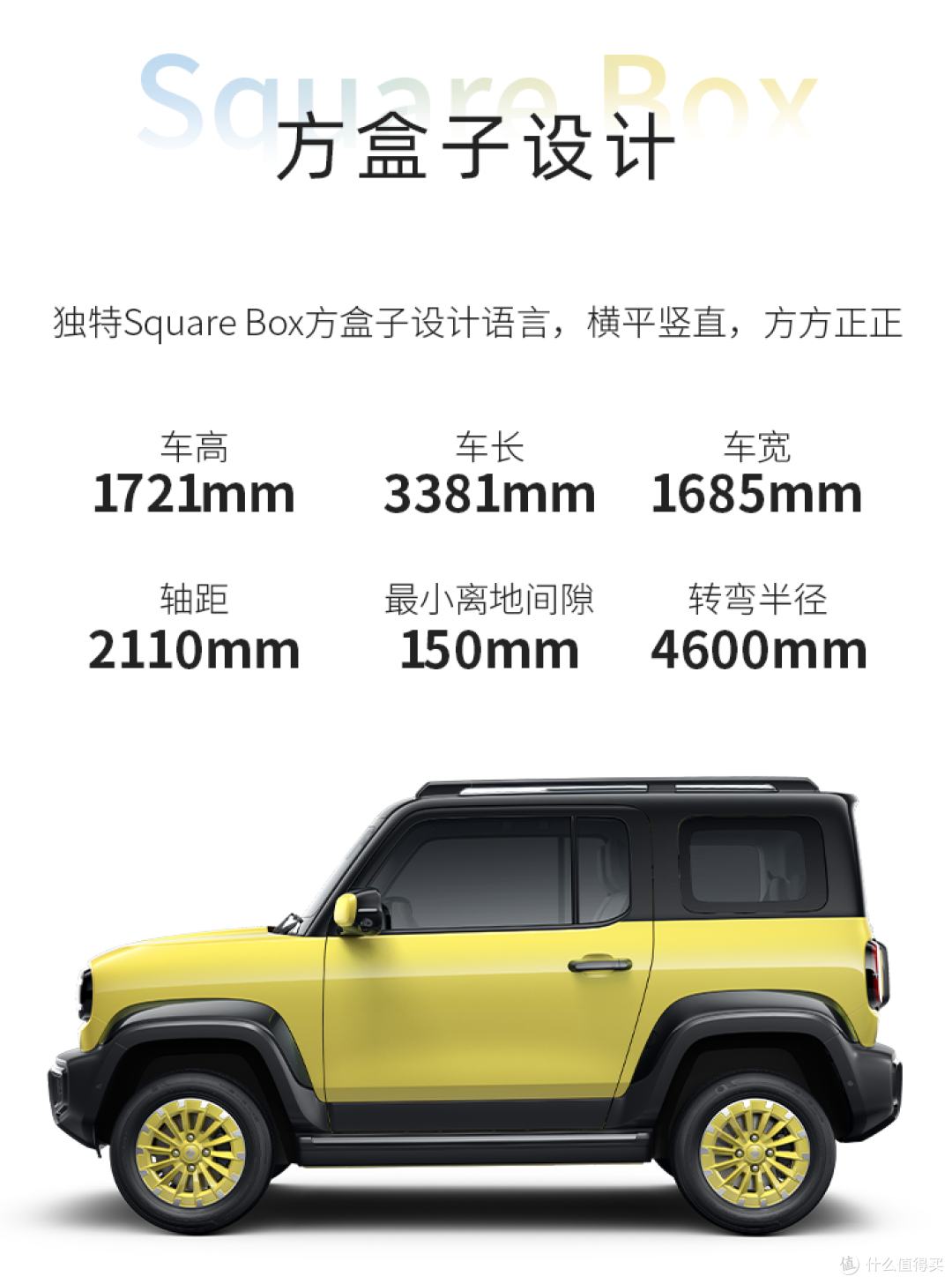 巨便宜“硬派”纯电SUV，宝骏悦也两周年版上市！一口价7.28万元