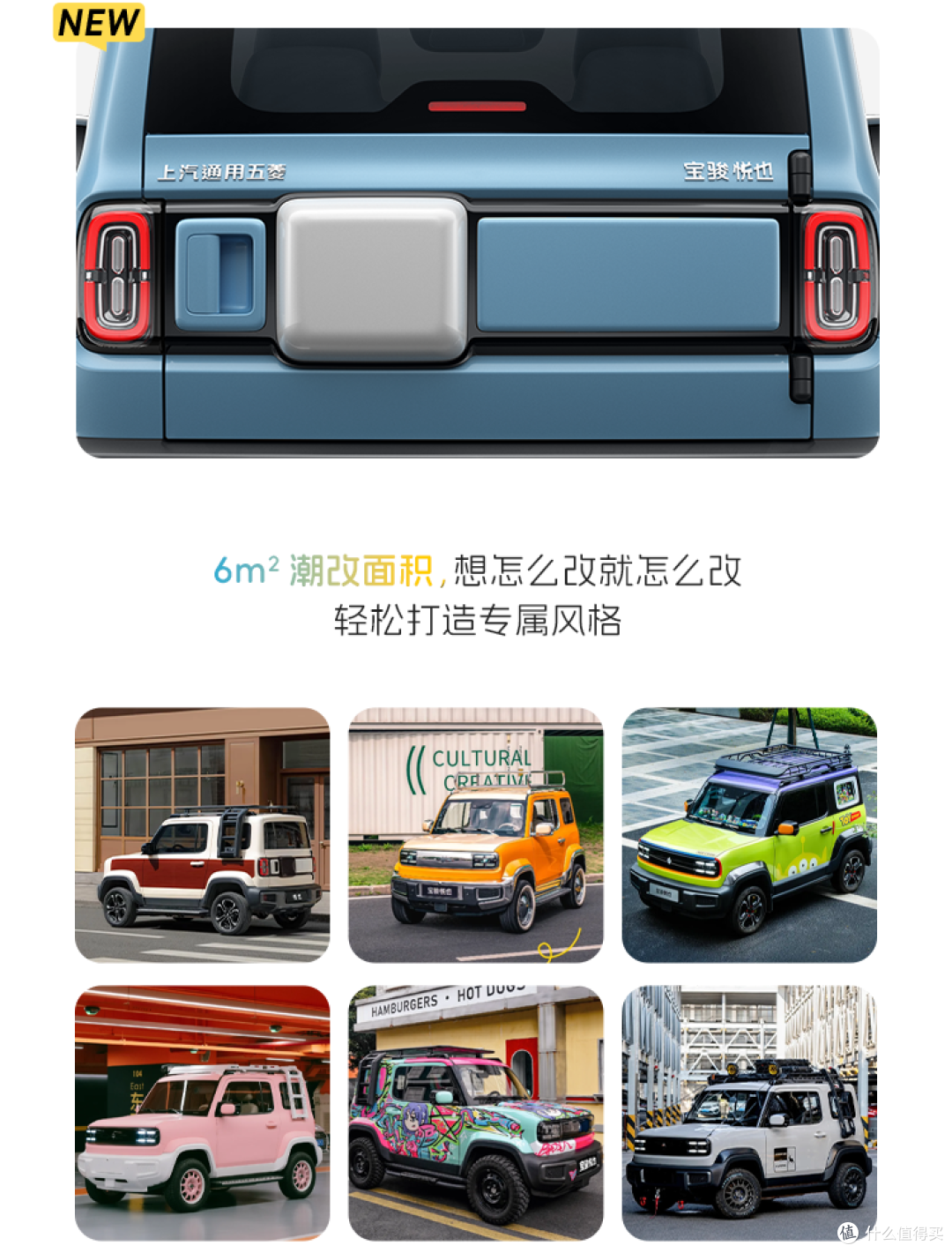 巨便宜“硬派”纯电SUV，宝骏悦也两周年版上市！一口价7.28万元