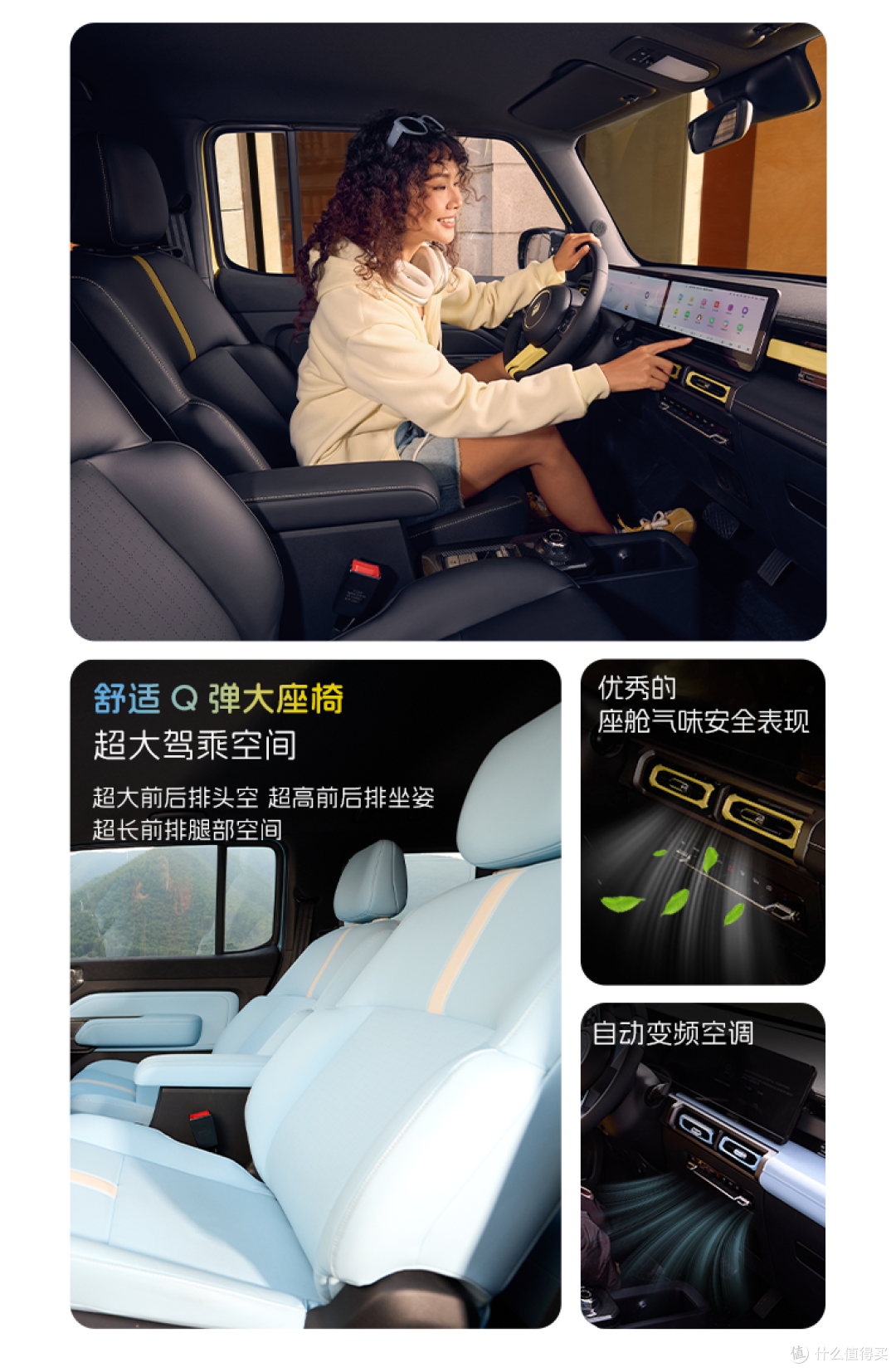 巨便宜“硬派”纯电SUV，宝骏悦也两周年版上市！一口价7.28万元