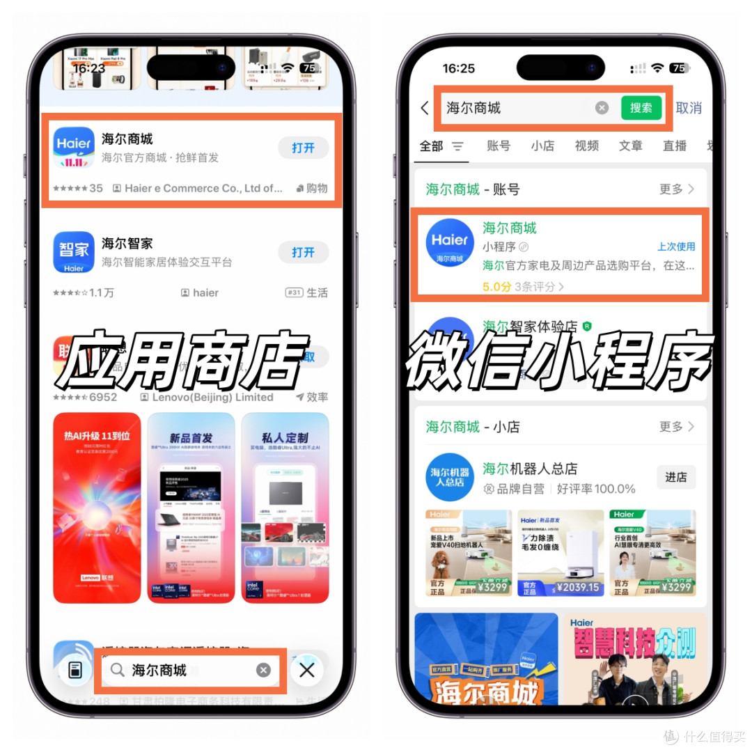 海尔麦浪小蓝瓶热水器BK5,源头净化 好水看得见,海尔商城福利可冲