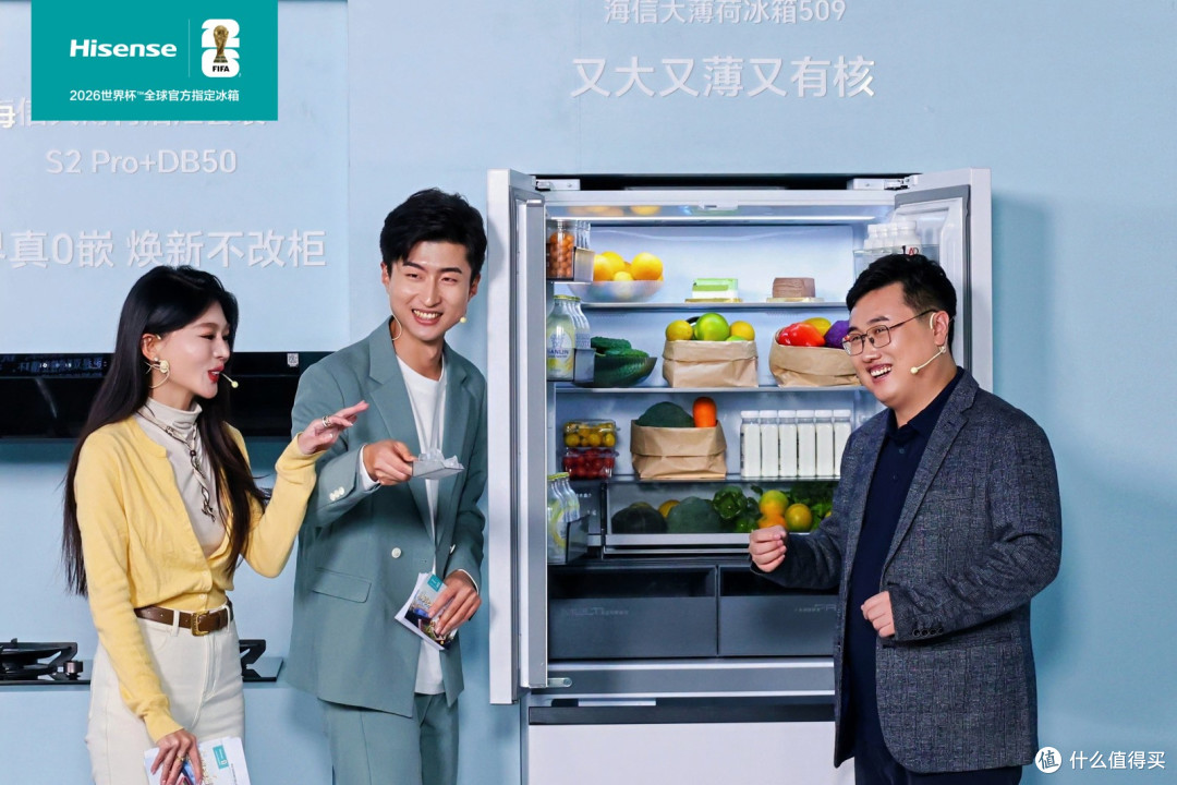 海信冰箱“超有AI”赋能双城家庭:小局改撬动大幸福