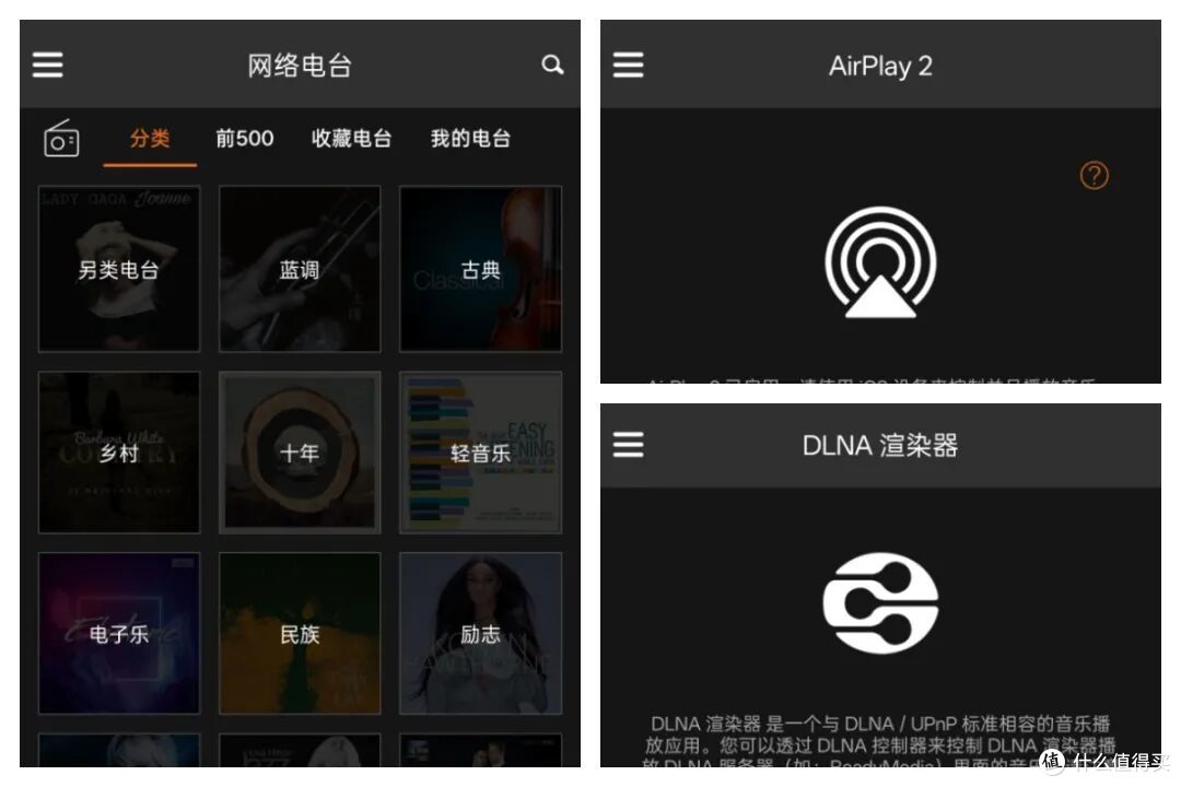 来了!开博尔新品音乐播放器速答:回复一下烧友关心的几个问题