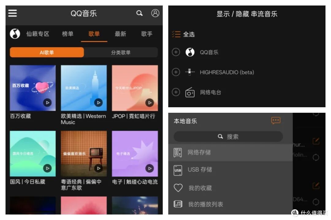 来了!开博尔新品音乐播放器速答:回复一下烧友关心的几个问题
