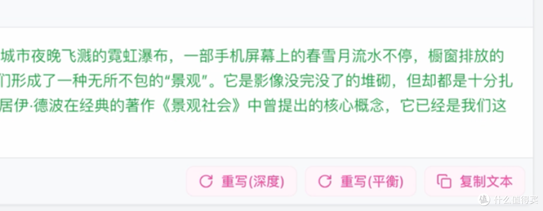 【2025年最新】论文降AI率降重工具红黑榜：亲测10+款！