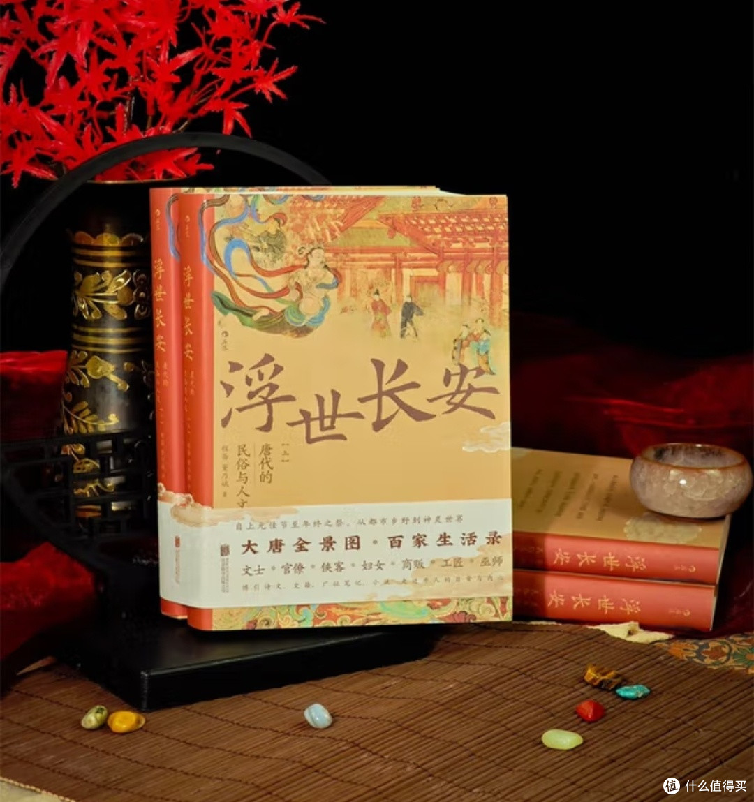 烟火织就盛世卷:《浮世长安》中的唐代人文长歌