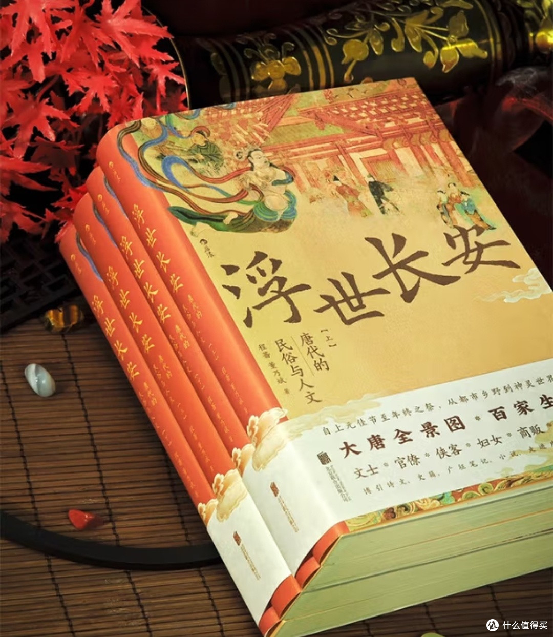 烟火织就盛世卷:《浮世长安》中的唐代人文长歌