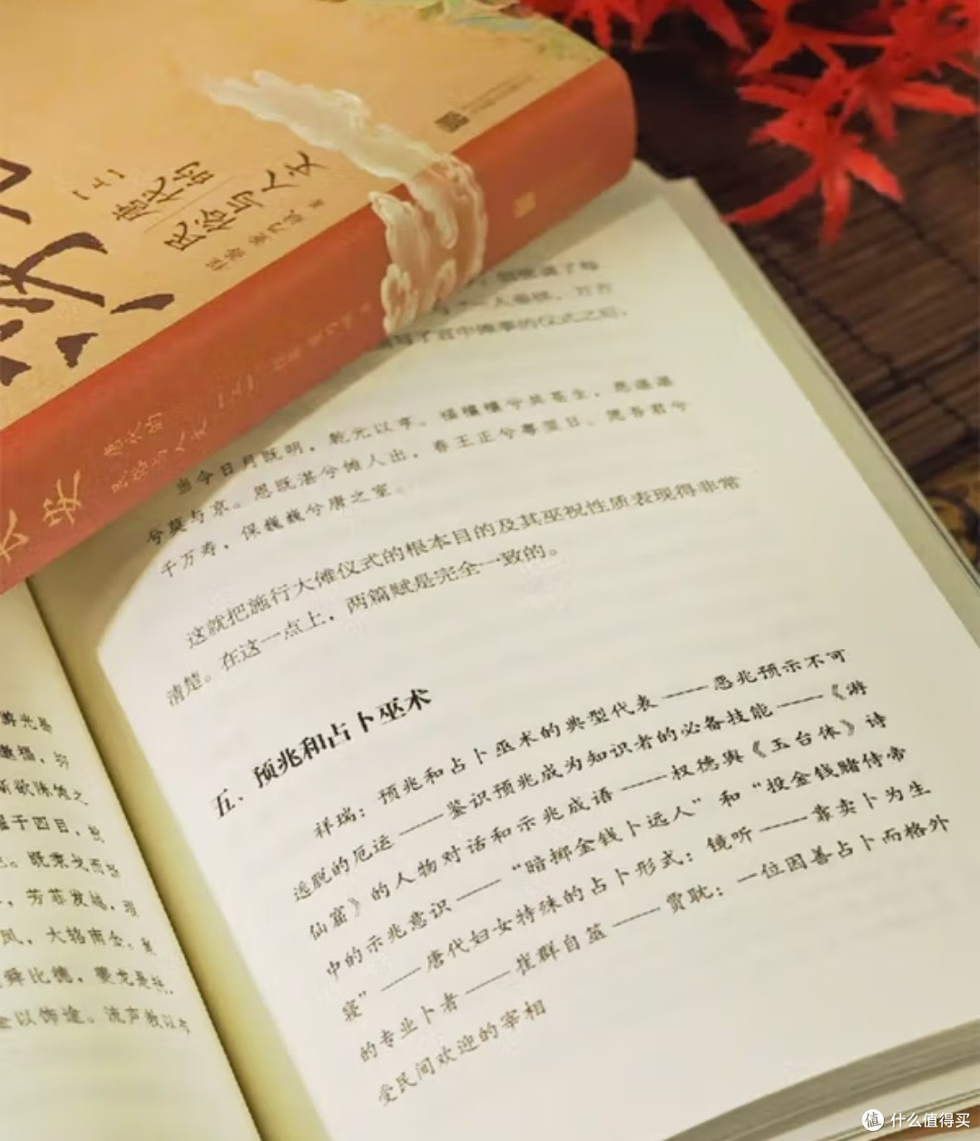 烟火织就盛世卷:《浮世长安》中的唐代人文长歌