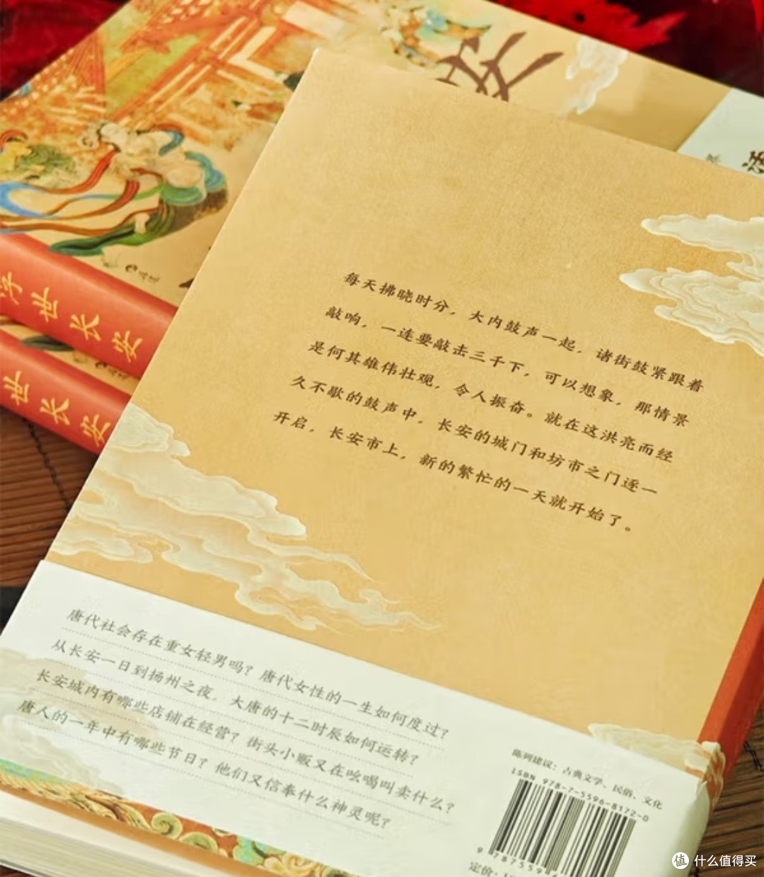 烟火织就盛世卷:《浮世长安》中的唐代人文长歌