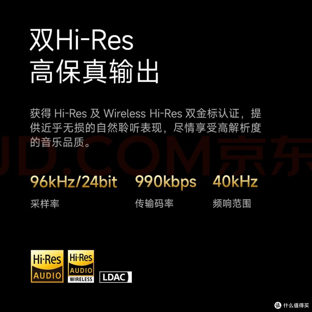 漫步者e25HD朝霞红版音质与设计