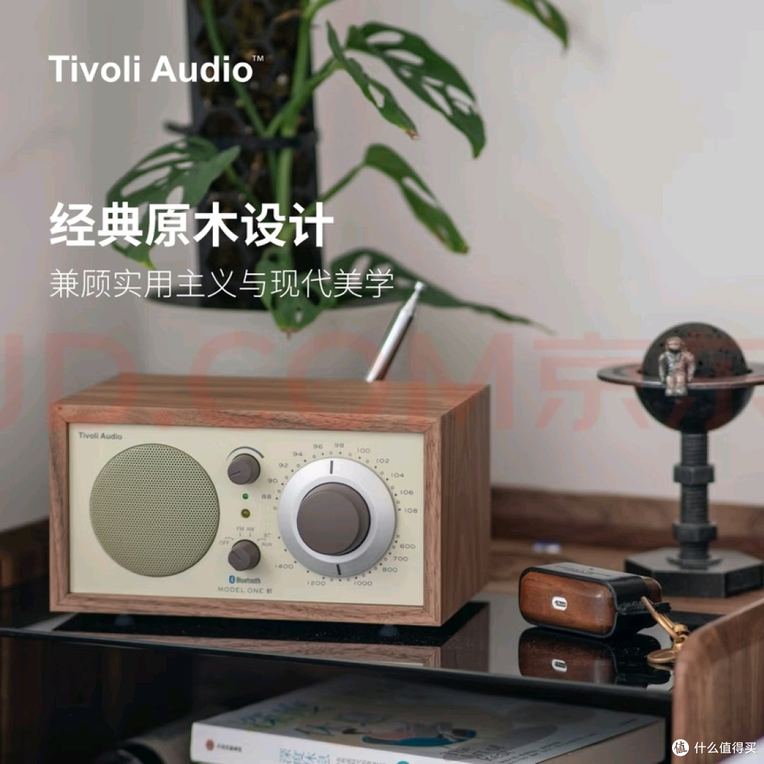 Tivoli Audio M1BT:复古美学与音质