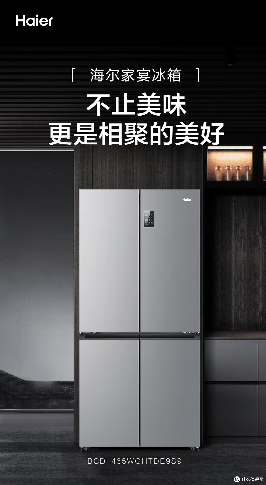 2025冰箱选购攻略:容量、款式、保鲜技术全解析,不踩坑!