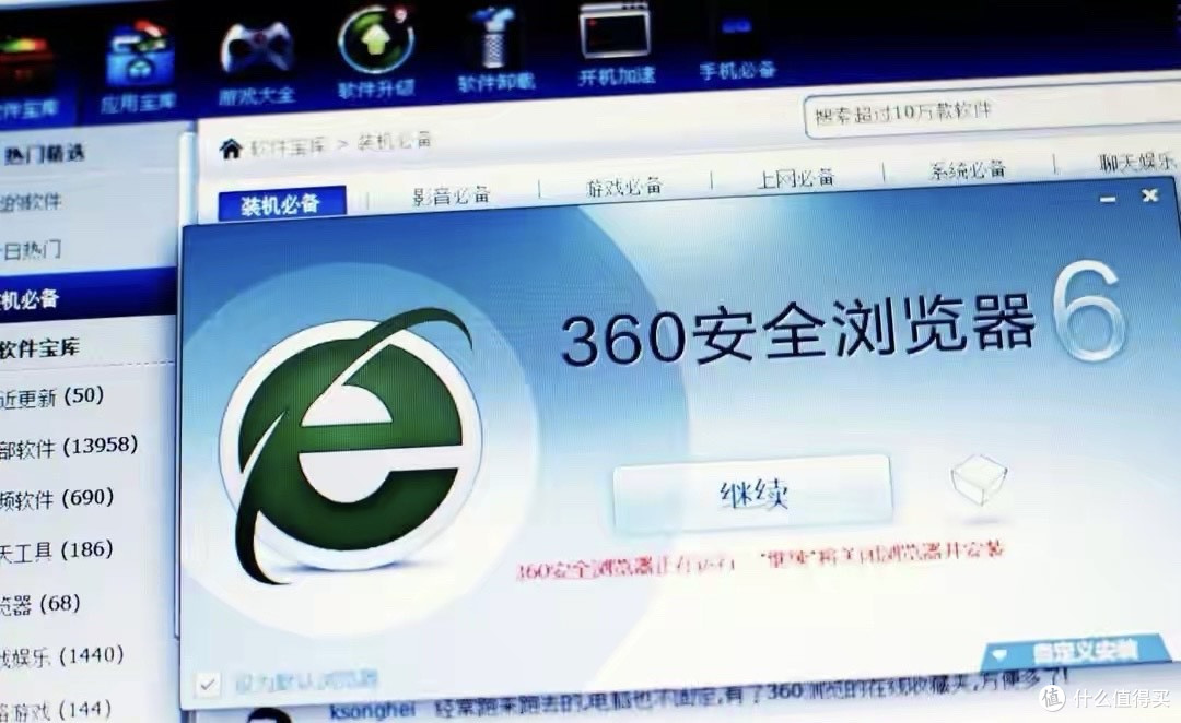 当年网吧满屏 2345、猎豹、UC、QQ浏览器,现在都消失去哪了?