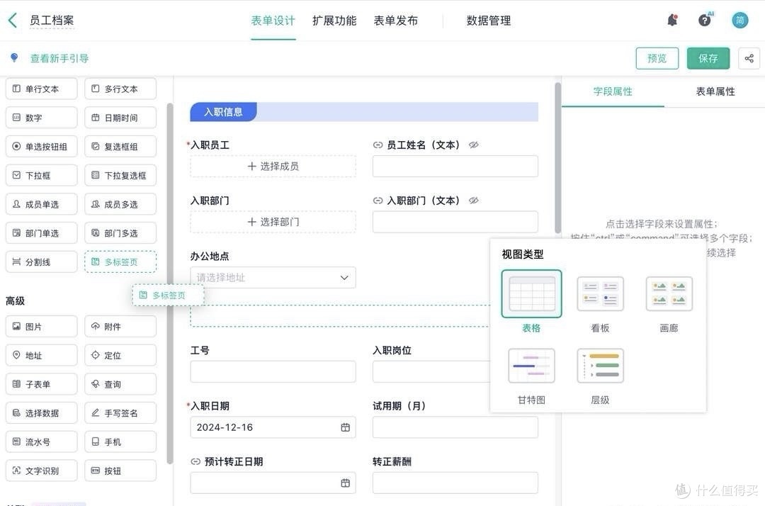 当年网吧满屏 2345、猎豹、UC、QQ浏览器,现在都消失去哪了?