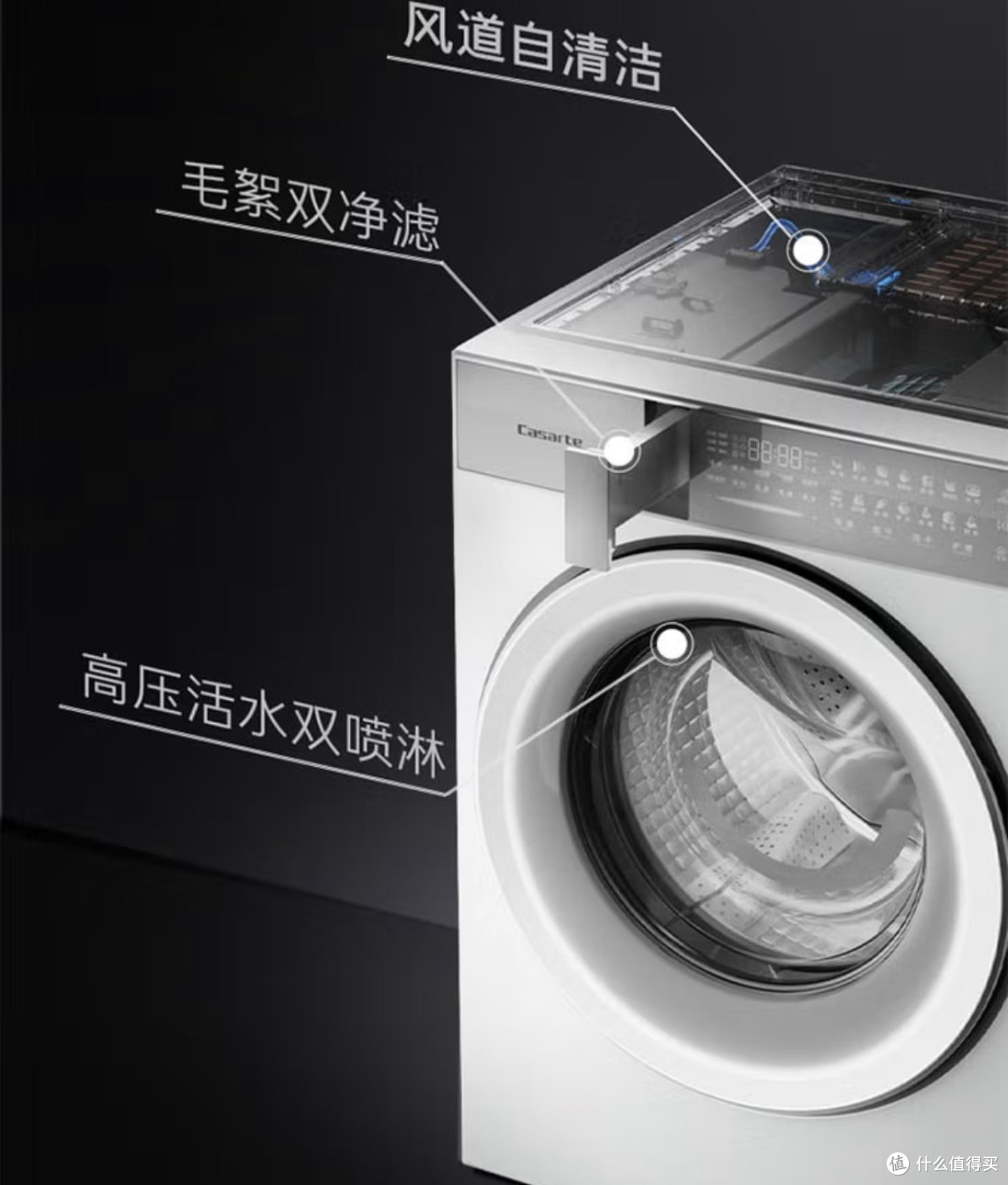 卡萨帝揽光W13:大容量洗衣烘干