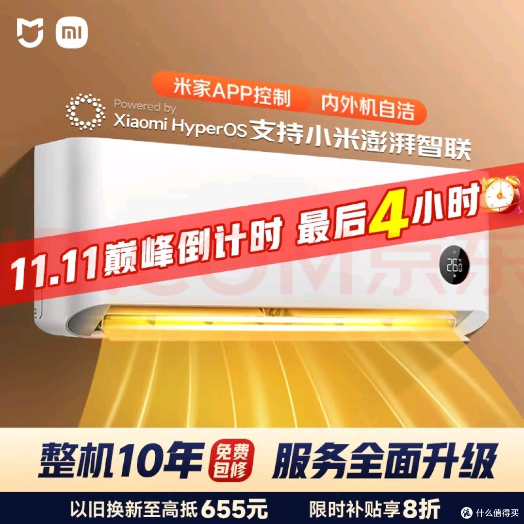 新一级能效变频空调推荐