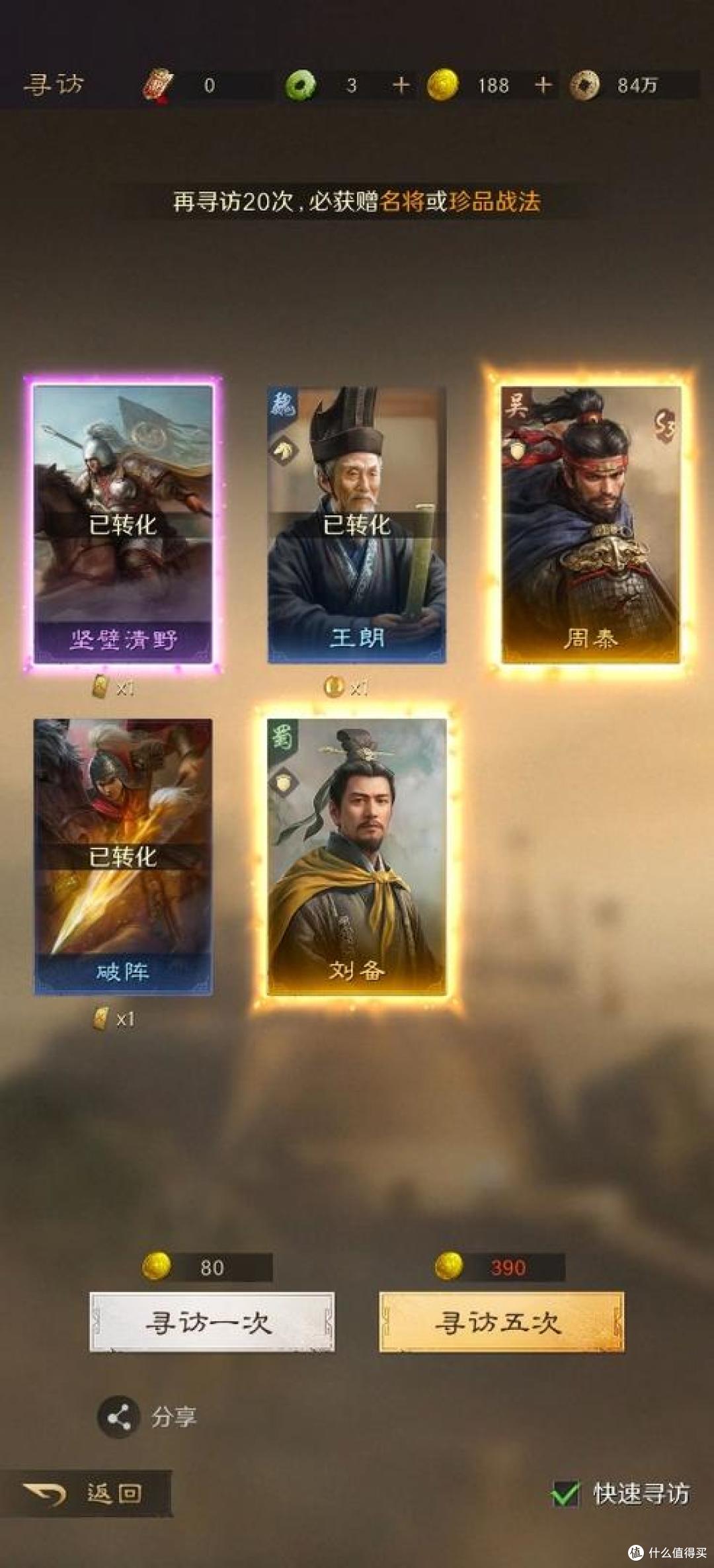 猫主子成网红秘籍,这游戏能轻松变现?