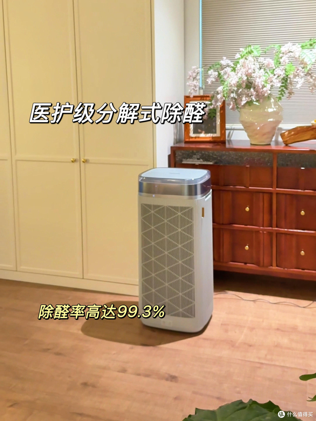 我研究了三天三夜,终于把空气净化器选对了!